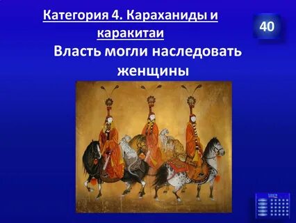 Караханиды