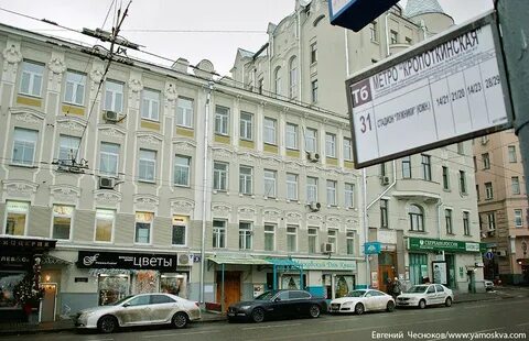 Ул остоженка метро