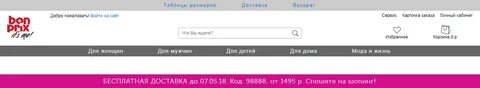 Включить а 4 шоп