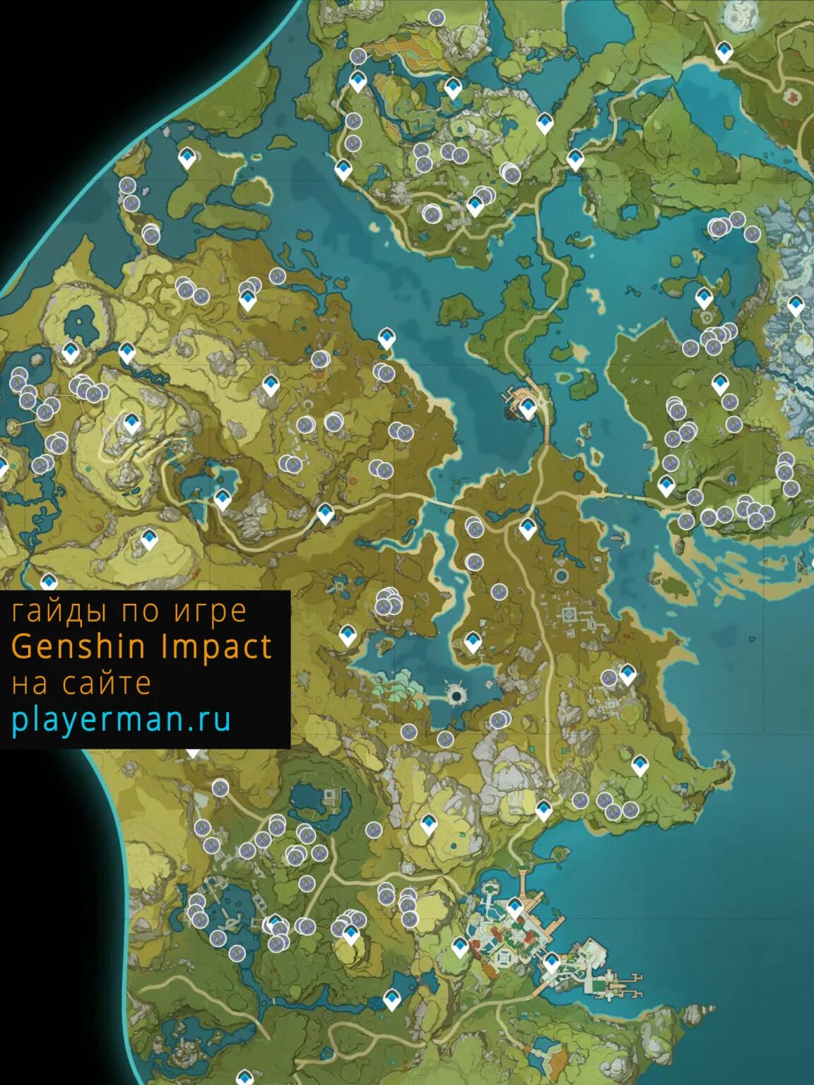 Карта колокольчиков геншин. Карта колокольчиков Геншин Импакт. Стеклянные колокольчики Геншин. Стеклянные колокольчики Genshin Impact на карте. Стеклянные колокольчики Genshin Impact.