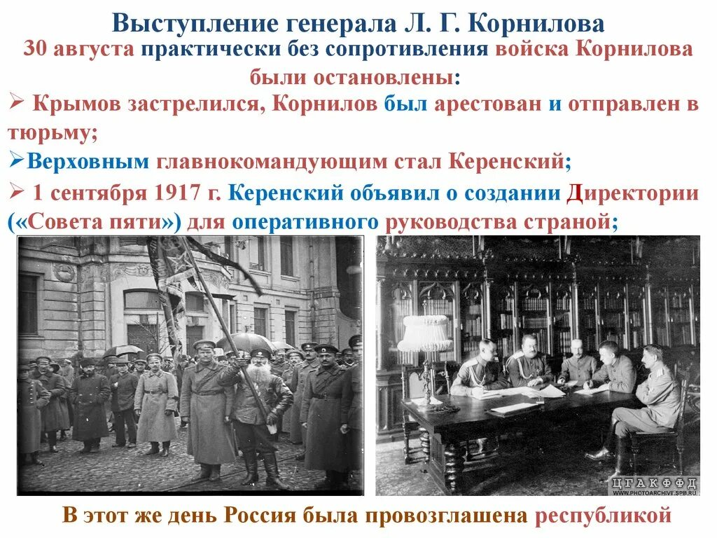 Он выступал и выступает основным. Он выступал и выступает основным