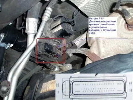 Перестало работать абс