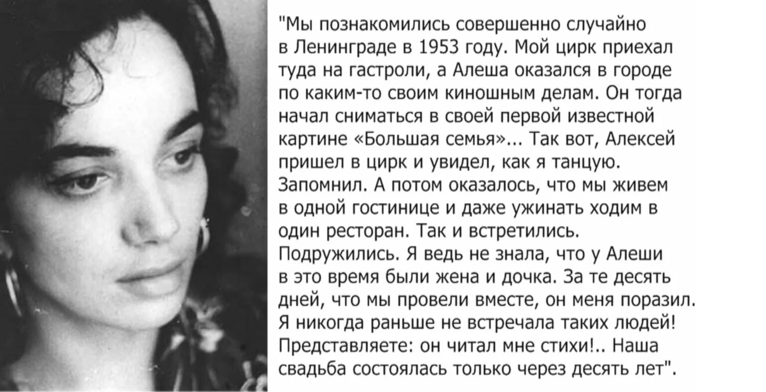 Жена гитана. Леонтенко жена баталова гитана. гитана леонтенко дочь. гитана аркадьевна леонтенко в молодости. баталов с женой гитаной.