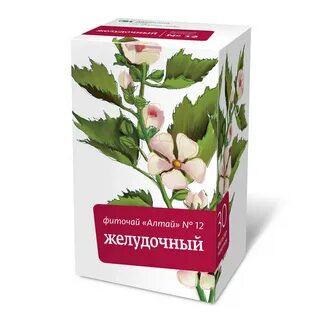 Желудочно кишечный сбор алтай