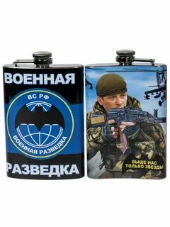 Разведка высшее