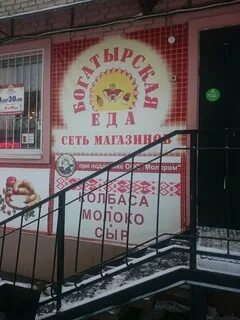 Едем смоленск
