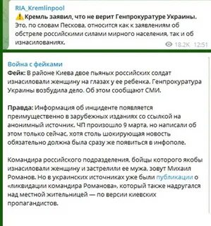 Правда ли 24 апреля день насилия