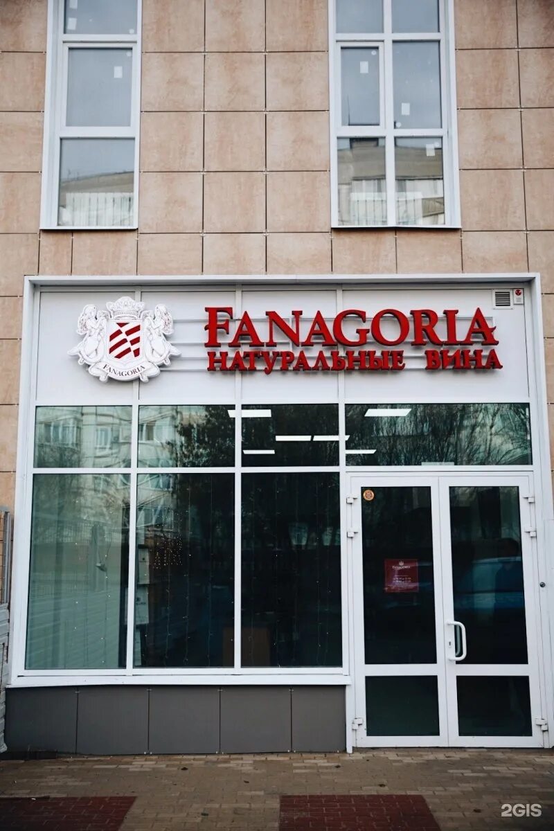 Магазин вина белгород. Винный маркет. Магазин вина белгород. Винотека есенина 9 белгород. Винный магазин ярославль.