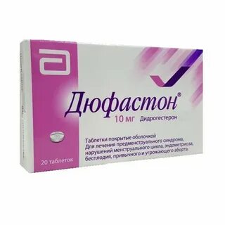 Дюфастон для остановки кровотечения