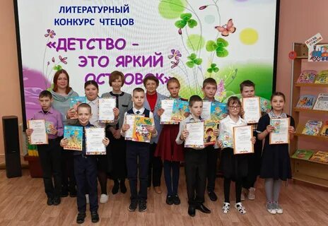 Конкурс чтецов детство для детей