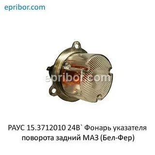 Rouse перевод