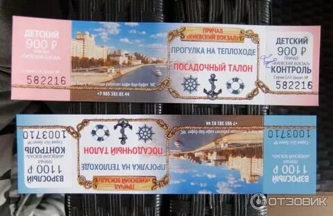 Билеты на корабль по москве реке