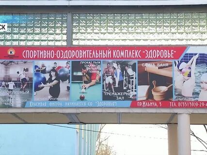 Сок здоровье новокуйбышевск
