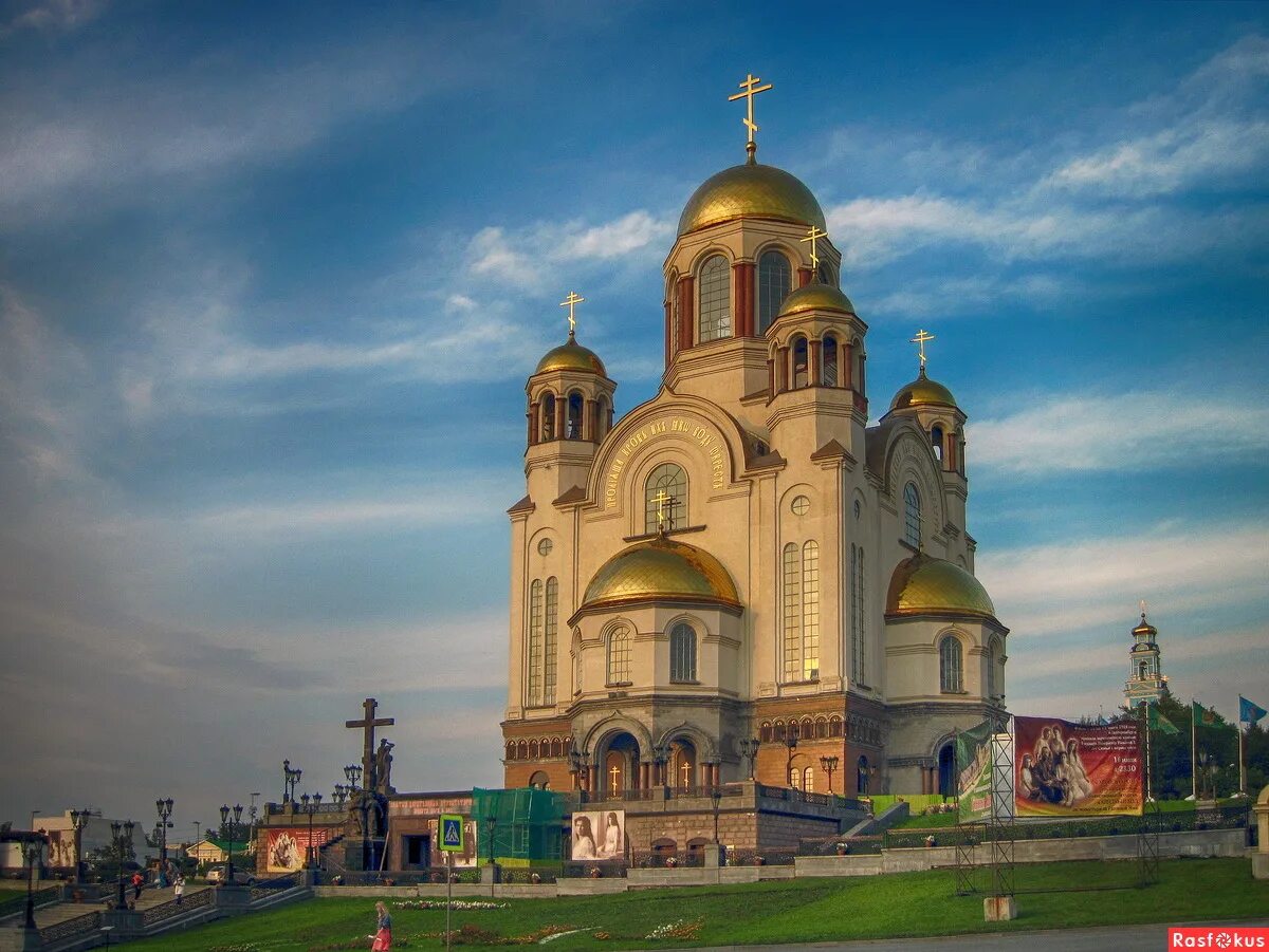 Храм на Крови в Екатеринбурге в городе "Екатеринбург"