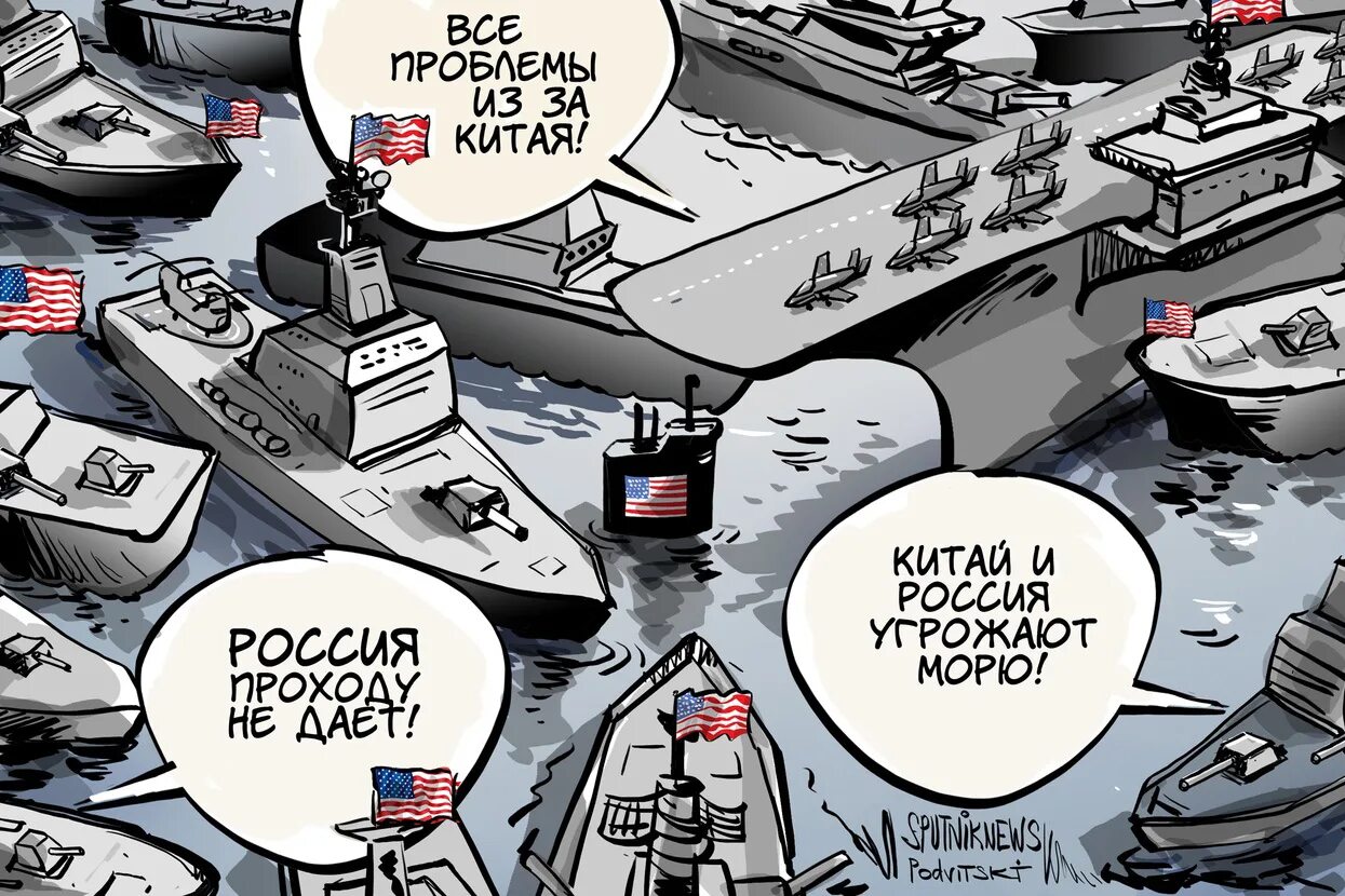 Китаю угрожают. Карикатура Китая на США. Карикатуры на США. Карикатуры на США 2022. Китайцы в американских карикатурах.