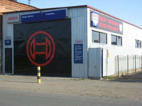 бош сервис шушары. бош авто сервис старт великий новгород. бош сервис шушары. бош сервис шушары. бош сервис на большевиков 42.