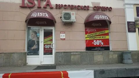 Магазины в хабаровске где