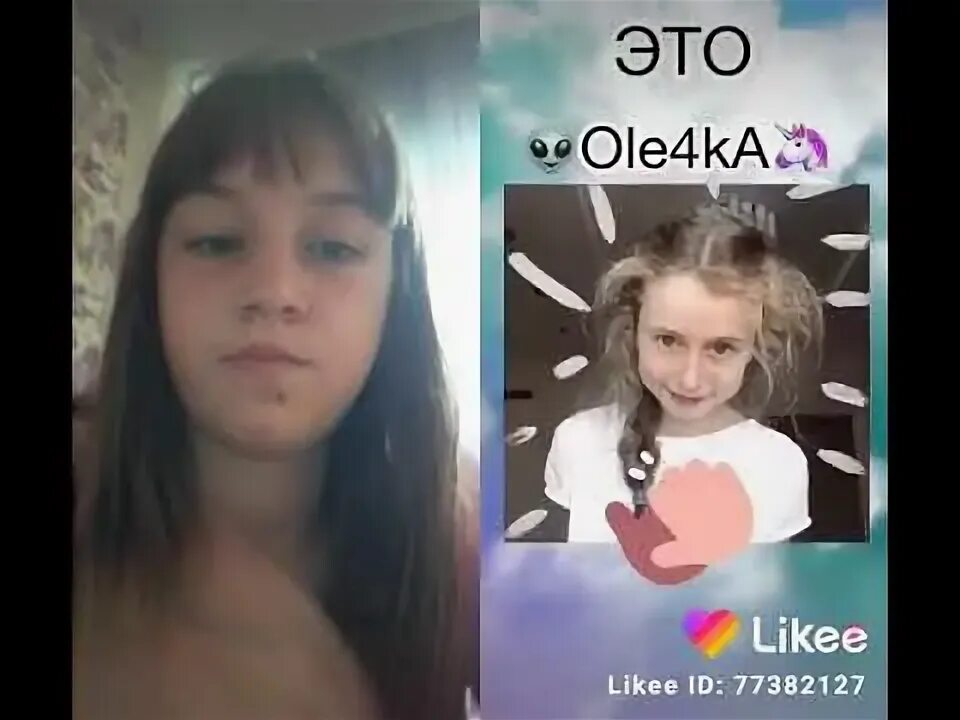 Песня девочка лайки. Лайка девочка. дети девочки в лайке. девочки показывают в лайке.