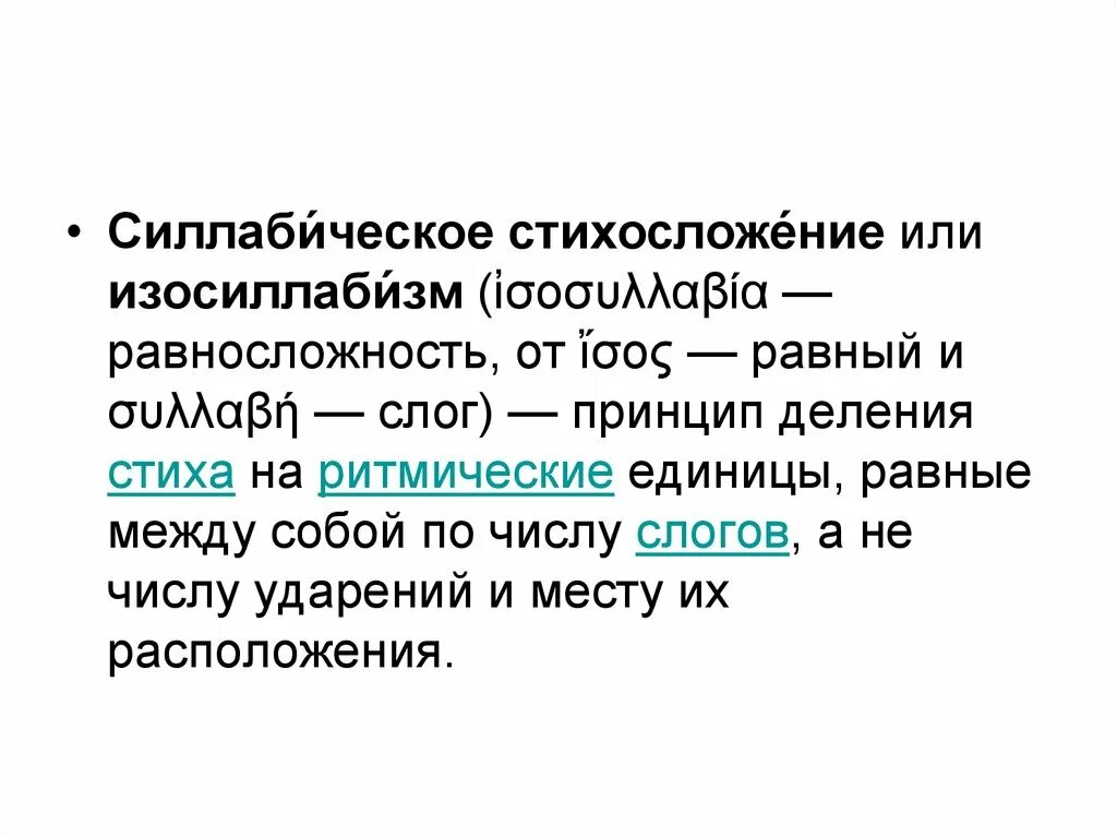 Русская культура XIV - XVII вв презентация, доклад