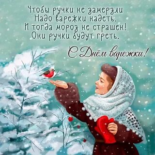 24 декабря картинки