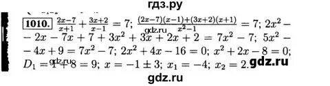 6 класс номер 1010