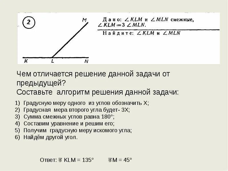 На сторонах угла клм равного 28 градусов