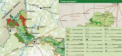 Граница национального парка