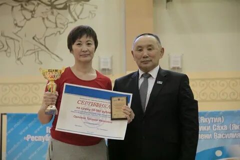 Усть алдан