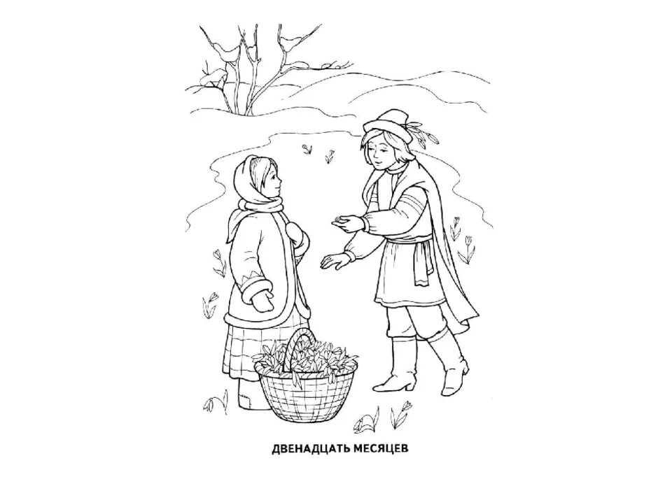 12 месяцев распечатать картинки