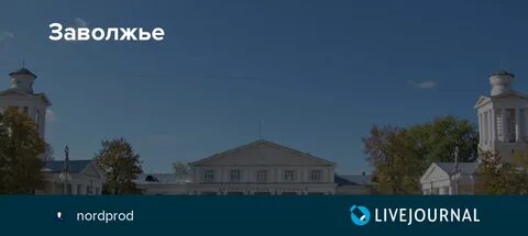 Нижегородская область город заволжье погода