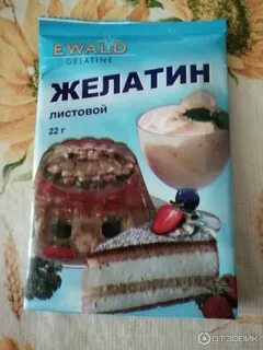 Заменить листовой желатин