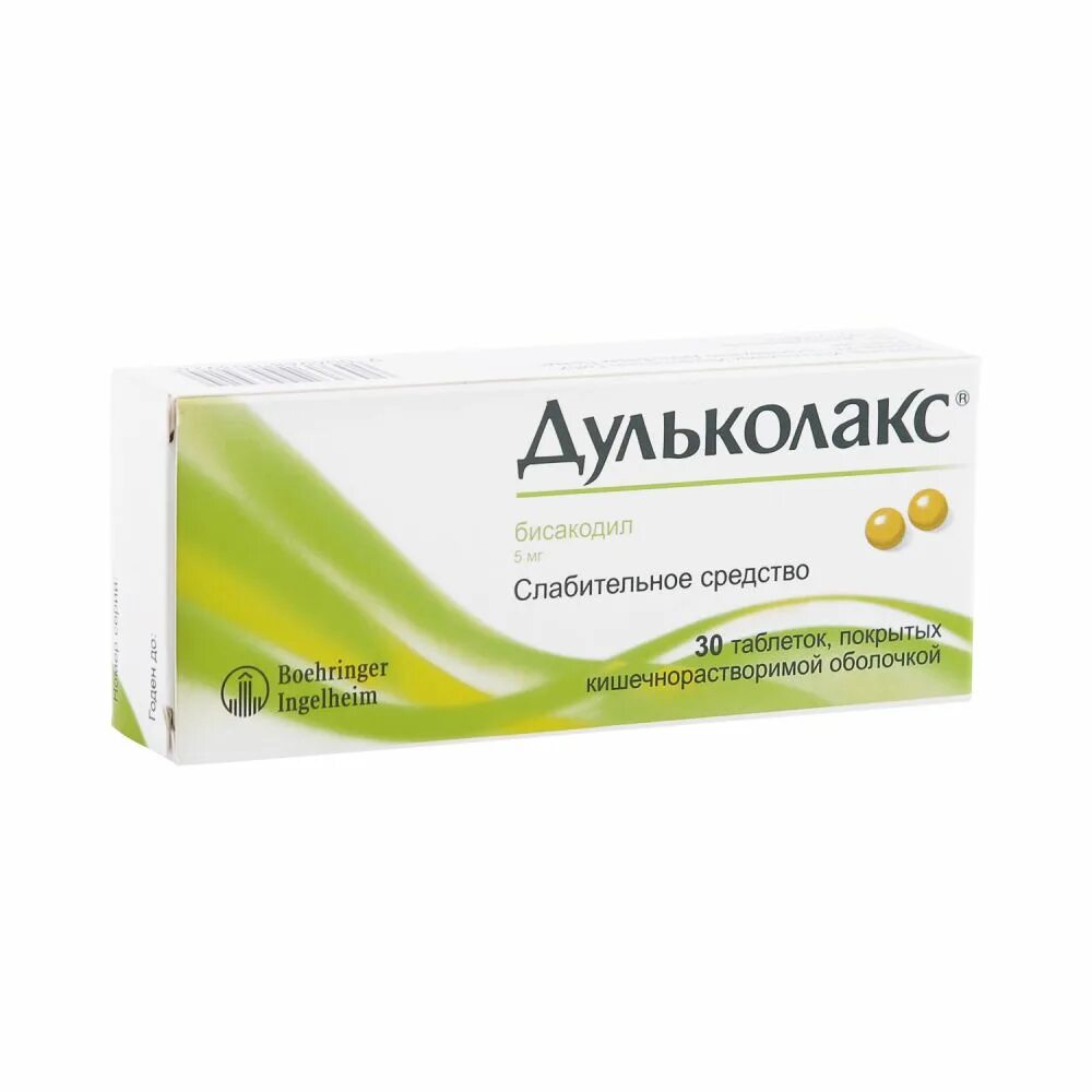 Можно после слабительное есть