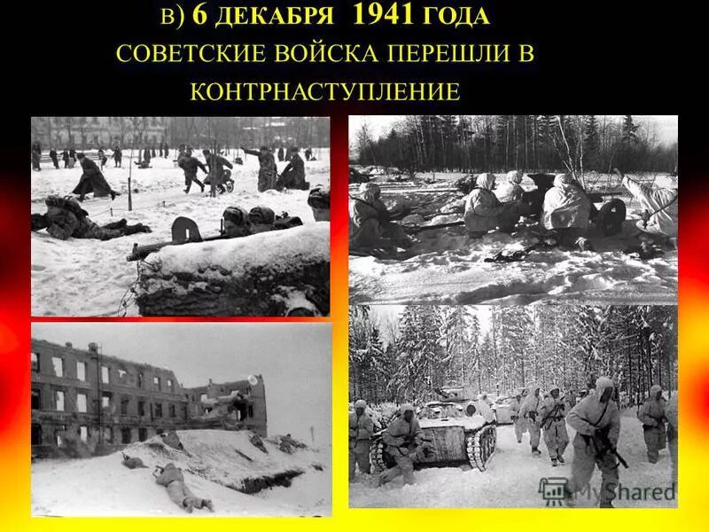 20 апреля 1941 года