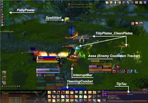 3. Вов 3. 2 2 диметилгексаналь структурная формула. Wow 3. Аддон aesa для wow 3.