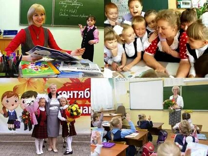 Классный учитель комсомольская правда