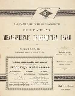 Высочайше