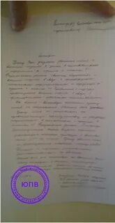 Разорвать контракт добровольцу по собственному желанию