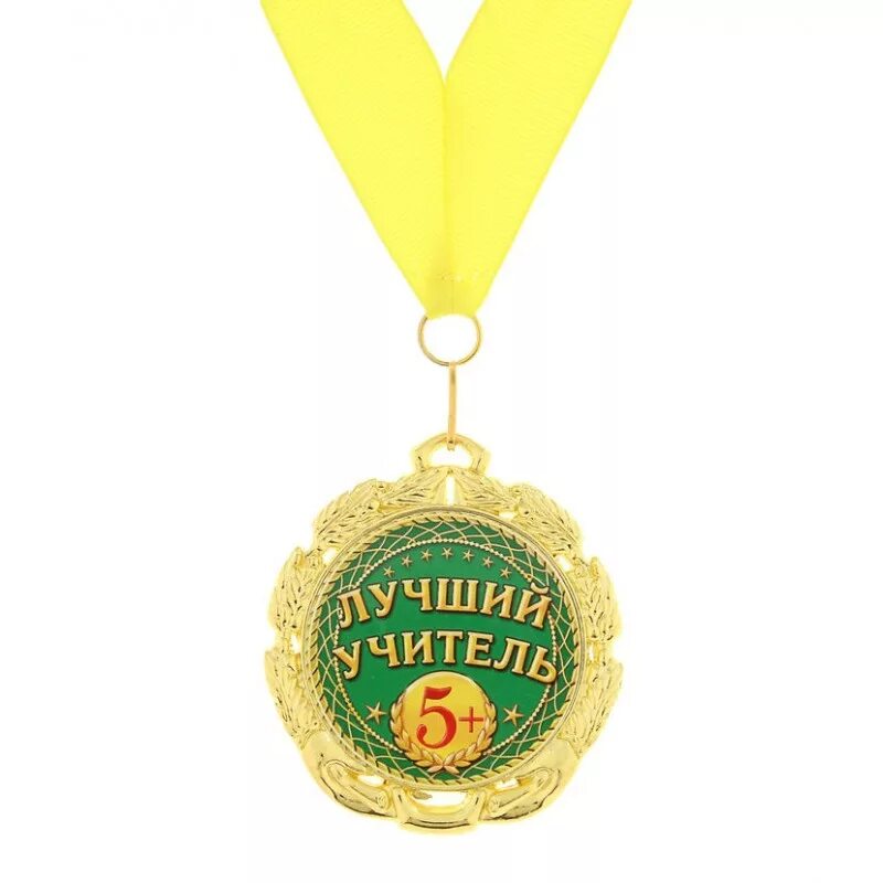 Best medals. Медаль "лучший врач". Медаль - "лучшему врачу". Медаль лучшему учителю. Медаль «лучший учитель».