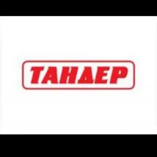 Тандер м