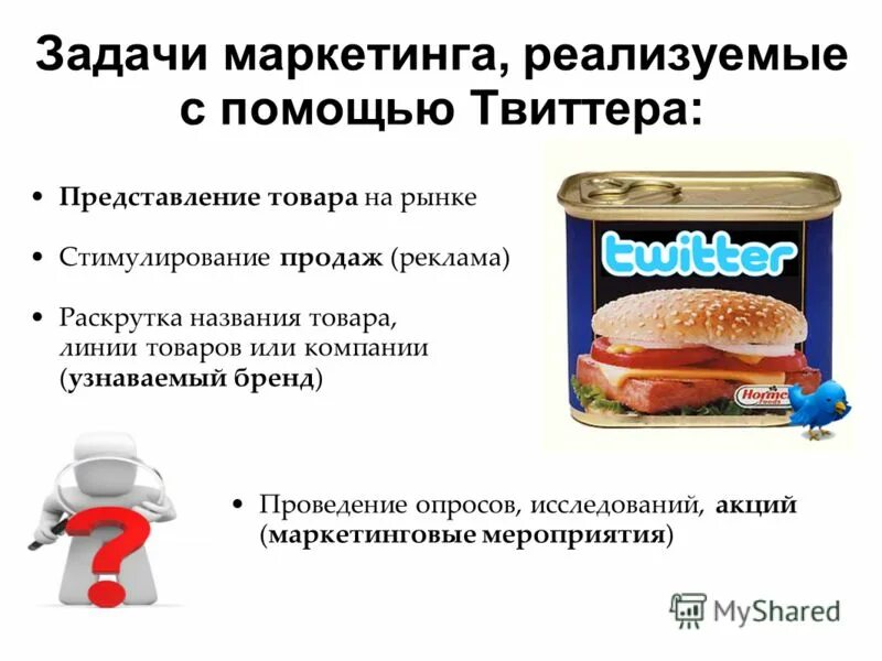 Вариант представления продукта. Вариант представления продукта