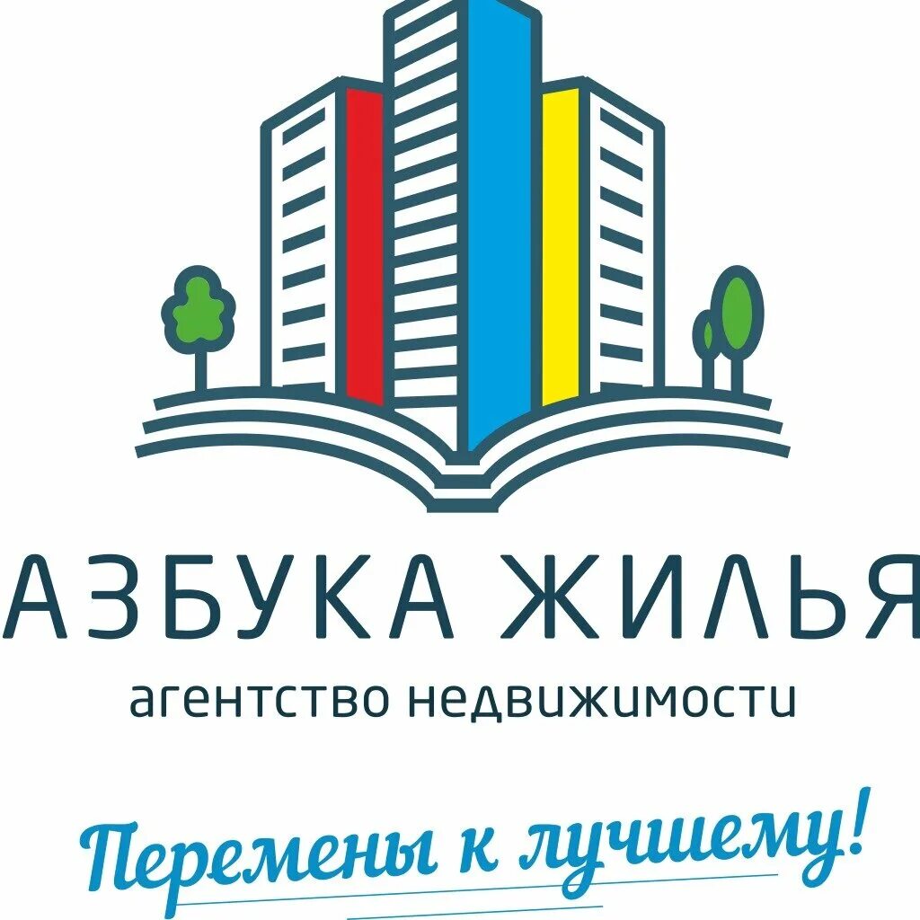 Азбука жилья. Агентство Азбука недвижимости. Агентство Азбука недвижимости Москва. Эмблема Азбука жилья. Азбука недвижимости сайт