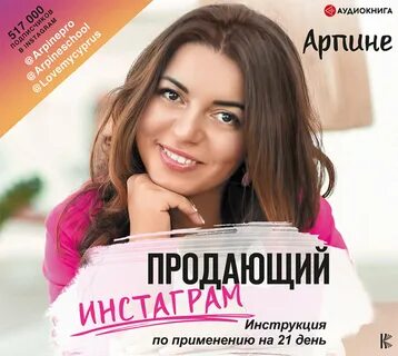 Жизнь на продажу аудиокнига