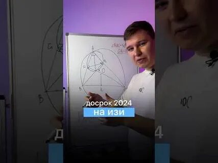 Сотка 2024
