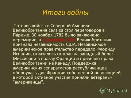 Войной признается