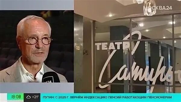 Новый худрук Театра сатиры Герасимов раскрыл, что нужно в нем изменить - NEWS.ru