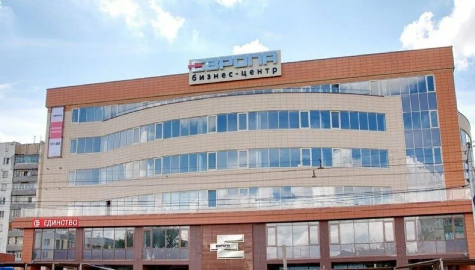 Бц европа красноярск. Электрозаводская 41 рязань. Бизнес центр европа. Европа рязань рязань 1. Вокзальная 41.