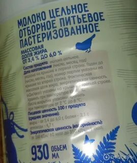 Здравушка иваново