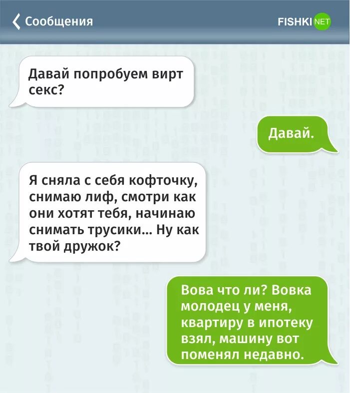 Слова на шл. Возбуждающие смс парню. Возбуждающее смс парню. Как возбудить парня по переписке. Возбуждающие смс для мужчины.