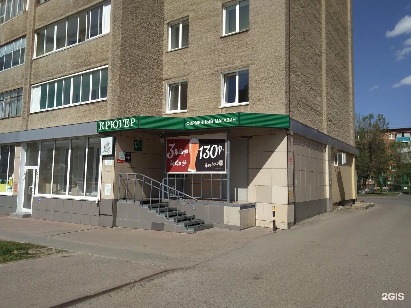 крюгер хаус адреса. крюгер хаус адреса. Kruger haus новосибирск. крюгер хаус адреса. пивной магазин крюгер хаус новосибирск.