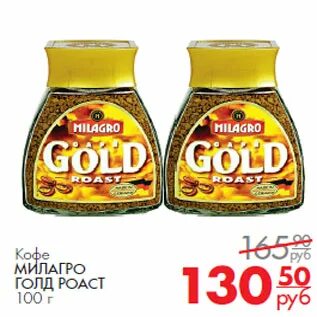 Милагро тур петрозаводск